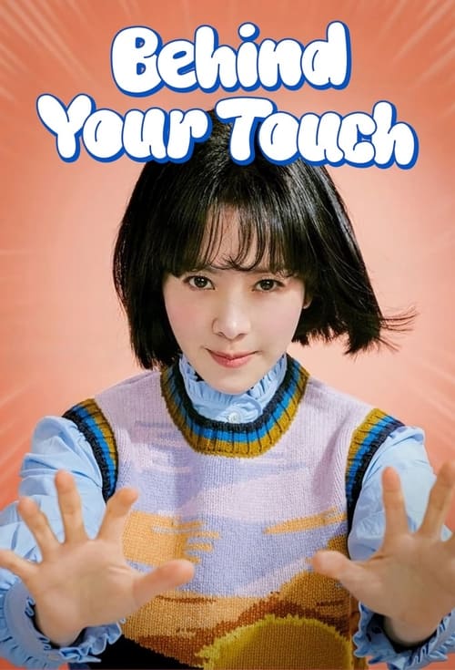 Behind Your Touch : 1.Sezon 1.Bölüm İzle